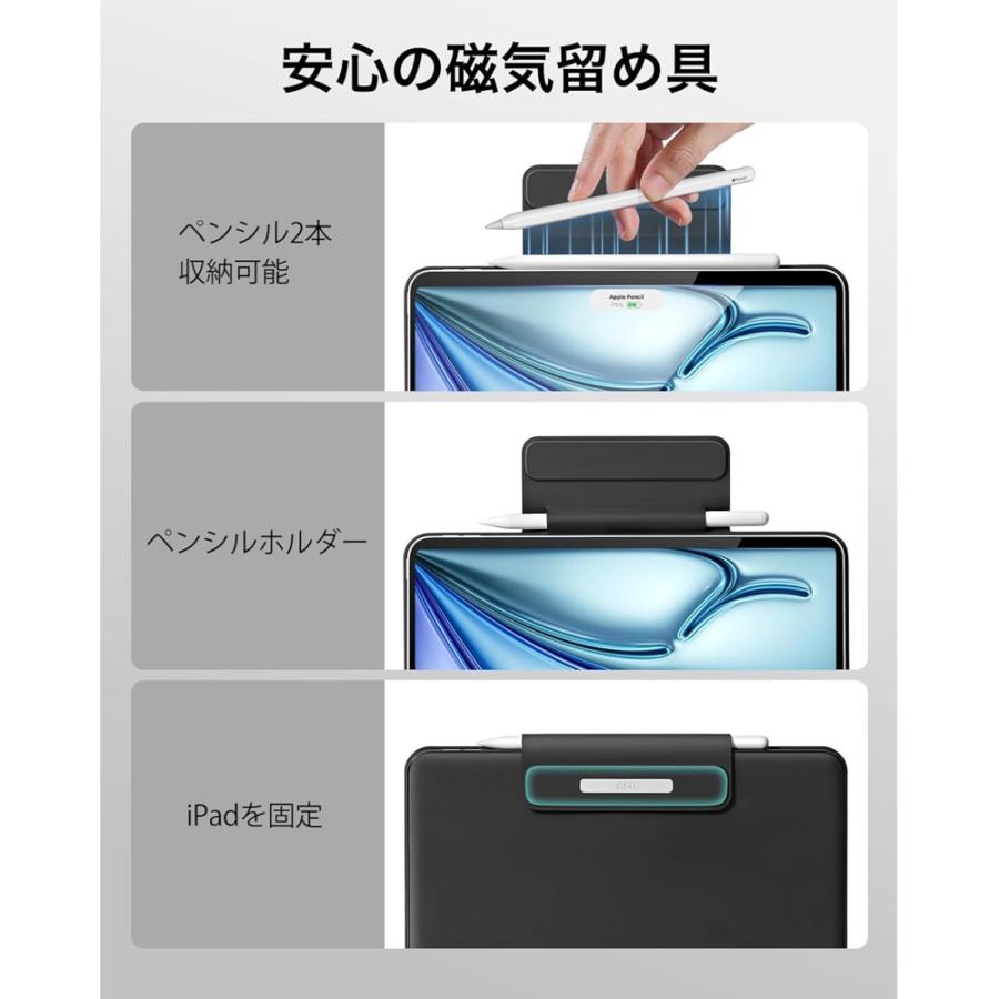 ESR iPad Air 11/13インチ(M3/M2) キーボード キーボードケース Pro 11