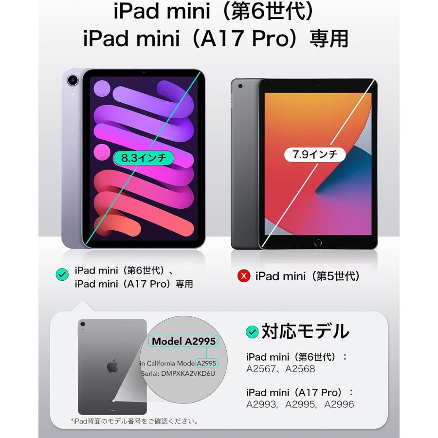 ESR iPad ケース ESR iPad mini7 mini6 ケース 第7/6世代 透明 クリア