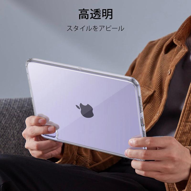 ESR iPad ケース ESR iPad mini7 mini6 ケース 第7/6世代 透明 クリア