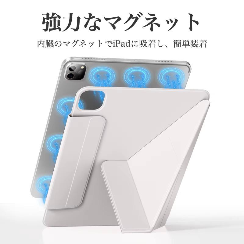 縦置き 横置きスタンド iPad ケース mini7/6 Air 11インチ 13インチ