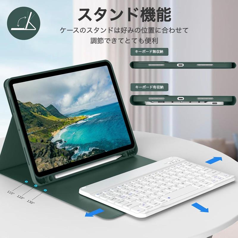 iPad キーボード付きケース Air 13インチ(M3/M2) Pro 12.9インチ(第6/5