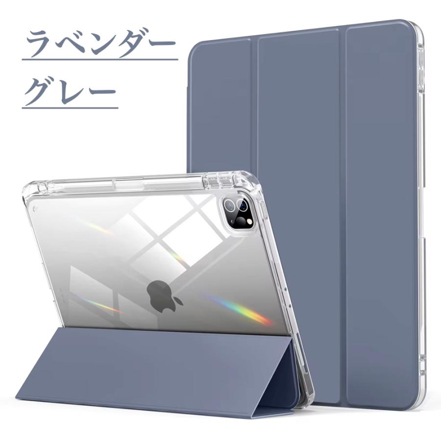 iPad ペン収納&充電 Air 13インチ (M3/M2) 2025/2024 クリアバック