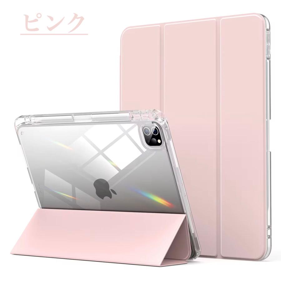 iPad ペン収納&充電 Air 13インチ (M3/M2) Pro 12.9インチ(2022/2021