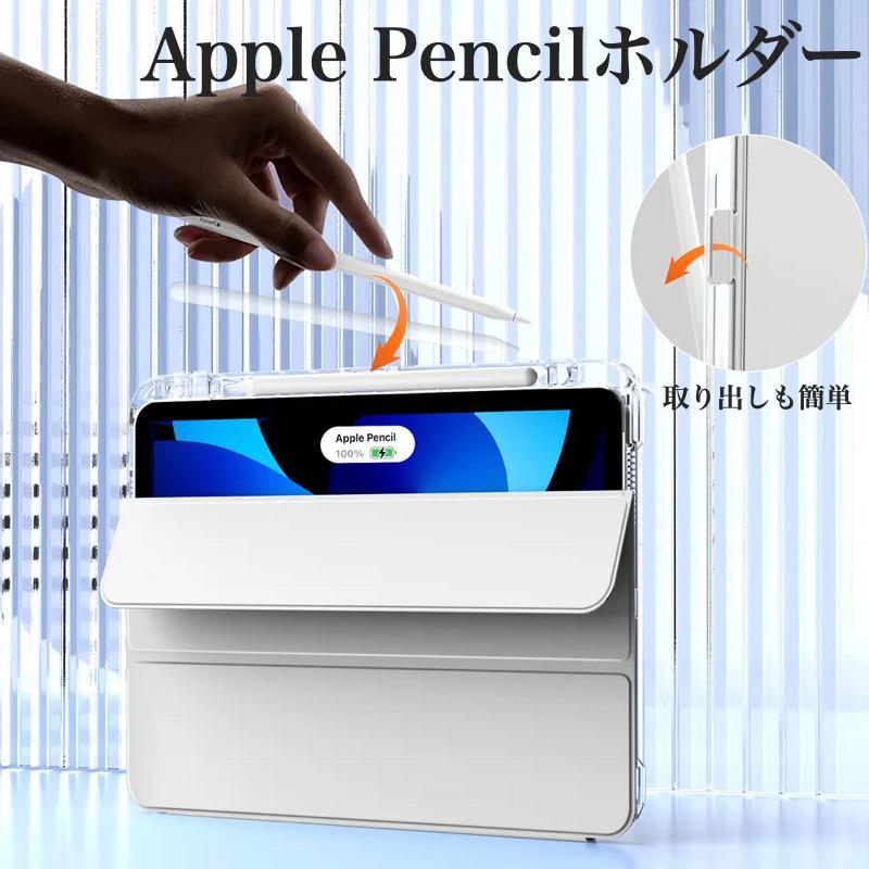 iPad ペン収納&充電 Air 13インチ (M3/M2) Pro 12.9インチ(2022/2021