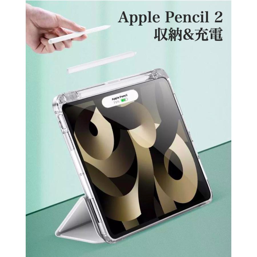 iPad ペン収納&充電 Air 13インチ (M3/M2) Pro 12.9インチ(2022/2021
