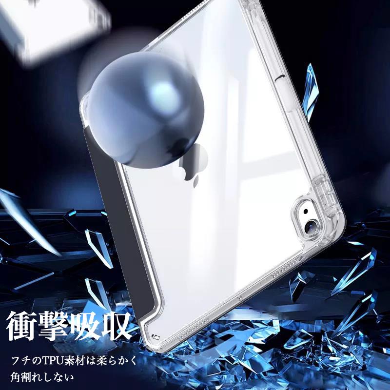 iPad ペン収納&充電 Air 13インチ (M3/M2) Pro 12.9インチ(2022/2021