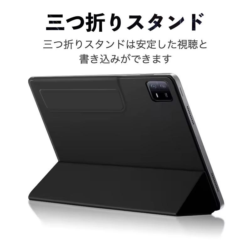 Xiaomi（シャオミ） Xiaomi Pad 7/7Pro Pad 6/6Pro 11インチ カバー