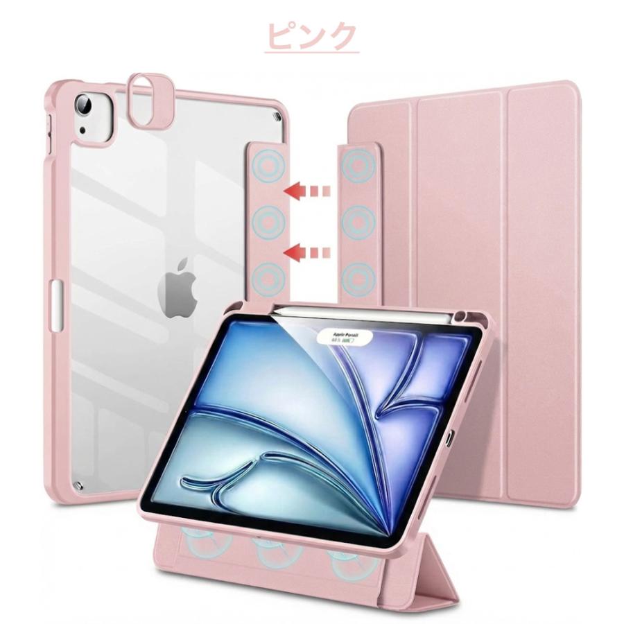 iPad ケース [分離式]iPad Air11 Pro11(M5/M4) 第11世代 A16 第10世代