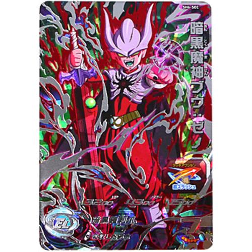 スーパードラゴンボールヒーローズ 6弾 SH6-SEC 暗黒魔神ブウ：ゼノ◇A