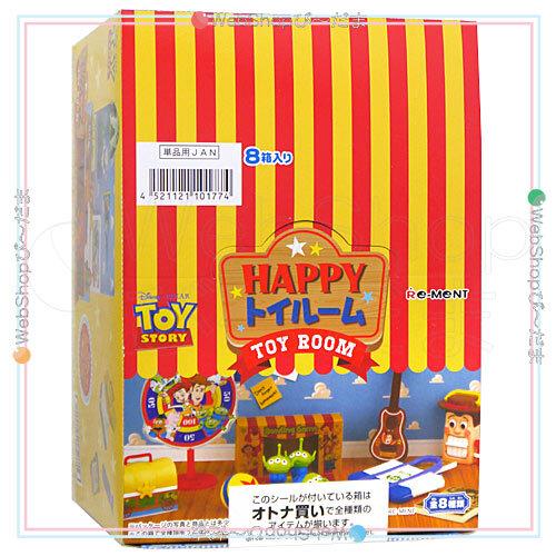 リーメント トイ・ストーリー HAPPY トイルーム 全8種/BOX◇新品Sa