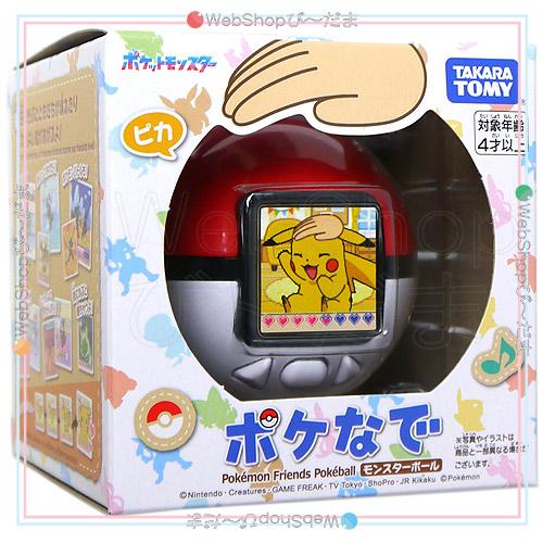 タカラトミー（TAKARA TOMY） ポケットモンスター ポケモン ポケなで