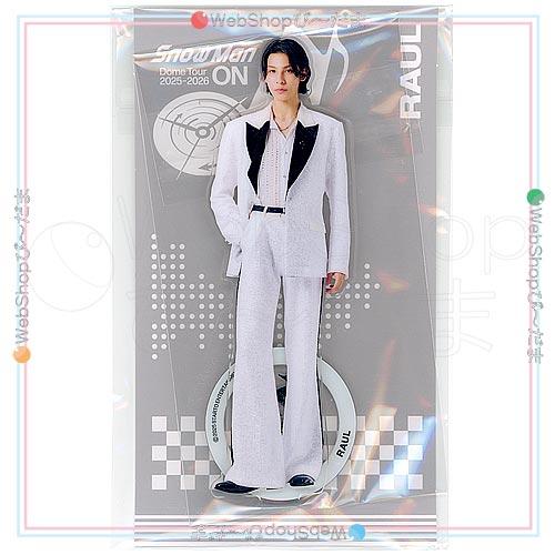 Snow Man Dome Tour 2025-2026 ON アクリルスタンド ラウール◇新品Ss