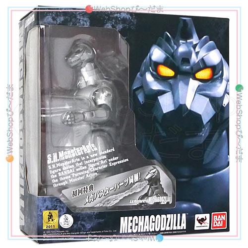 BANDAI（バンダイ） S.H.MonsterArts UX-02-93 メカゴジラ 初回限定