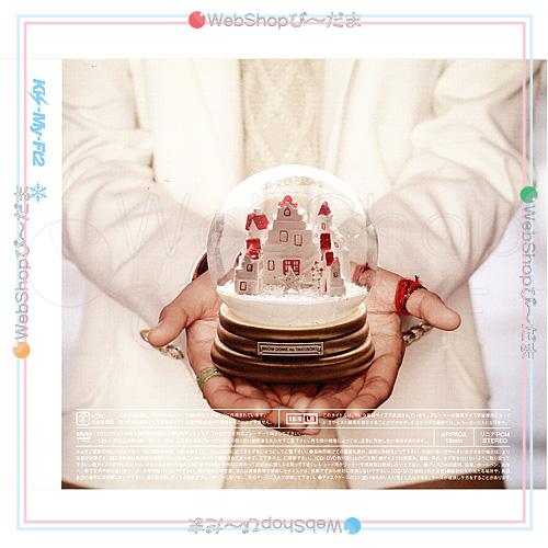エイベックス（AVEX） Kis-My-Ft2 SNOW DOMEの約束/Luv Sick(初回生産