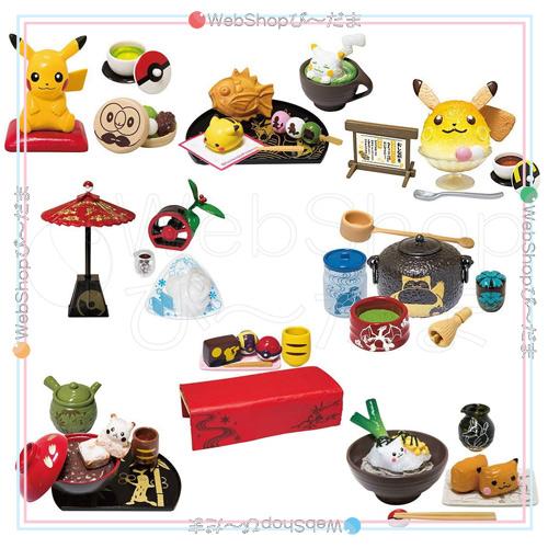 リーメント ポケットモンスター 峠のぽけもん茶屋 全8種/BOX○新品Ss