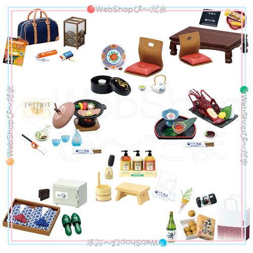 リーメント ぷちサンプルシリーズ 海辺の温泉宿 夕波 全8種/BOX◇新品