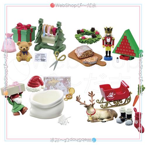 リーメント ぷちサンプルシリーズ サンタさんのおうち 全8種/BOX◇新品