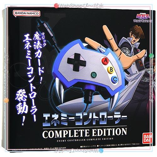 BANDAI（バンダイ） ☆遊☆戯☆王デュエルモンスターズ エネミー