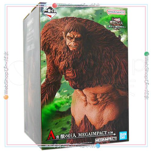 一番くじ 進撃の巨人 獣の巨人は俺が仕留める A賞 獣の巨人 MEGAIMPACT