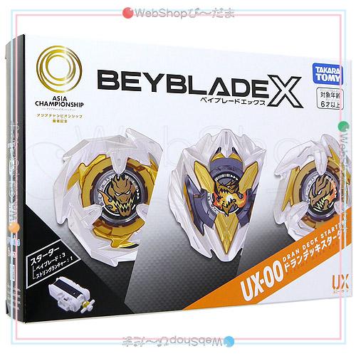 ベイブレードX UX-00 アジアチャンピオンシップ開催記念 ドランデッキ