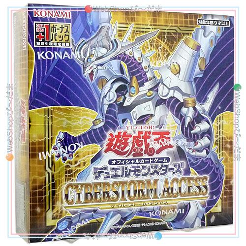 遊戯王オフィシャルカードゲーム デュエルモンスターズ 遊戯王OCG