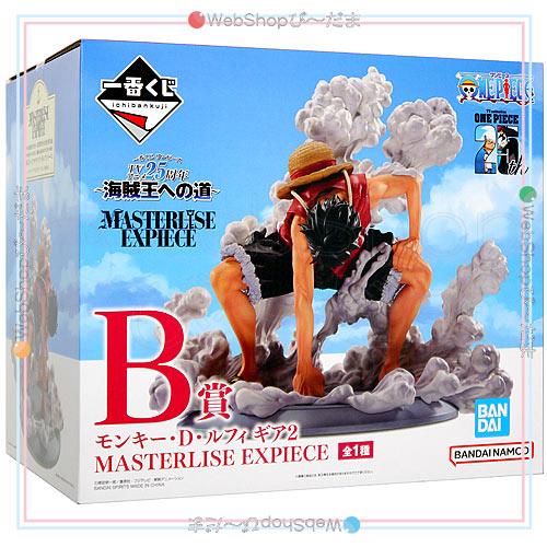 一番くじ ☆一番くじ ワンピース TVアニメ25周年 海賊王への道 B賞