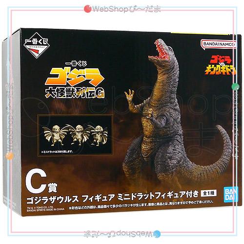 一番くじ ゴジラ 大怪獣列伝G C賞 ゴジラザウルス ミニドラット