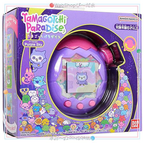 たまごっち Tamagotchi Paradise Purple Sky パラダイス パープル