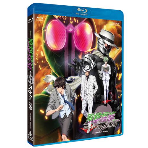 S.H.フィギュアーツ ☆風都探偵仮面ライダースカルの肖像 S.H.Figuarts