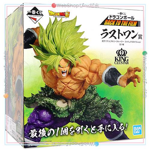 一番くじ 【並行輸入品】一番くじ ドラゴンボール BACK TO THE FILM