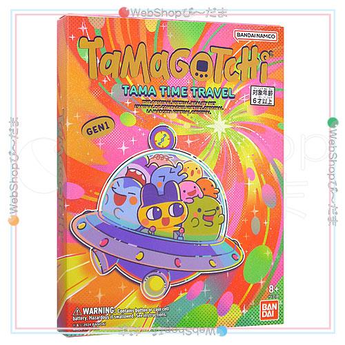 たまごっち Original Tamagotchi オリジナルたまごっち Tama Time