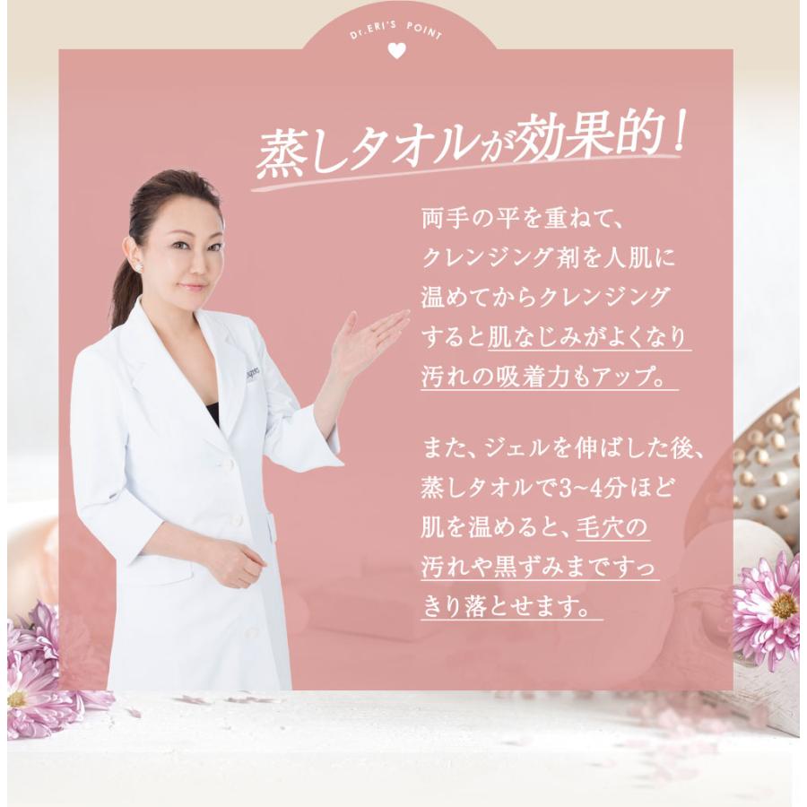 イースペシャル クレンジングジェル メイク落とし クレンジング 500ml