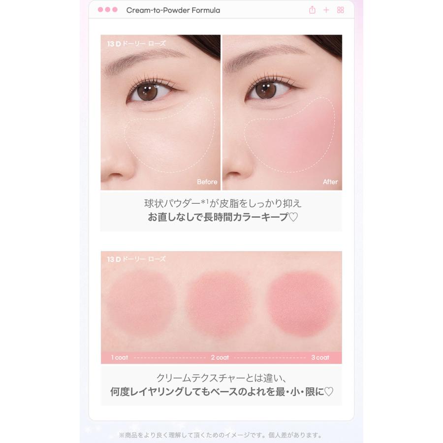 peripera（ペリペラ） cheek 『Peripera・ペリペラ』トック ブラッシュ