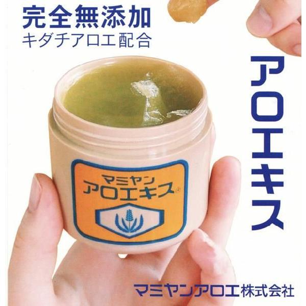 マミヤンアロエ マミヤン アロエキス 90g 化粧用油 ミニサンプル付き