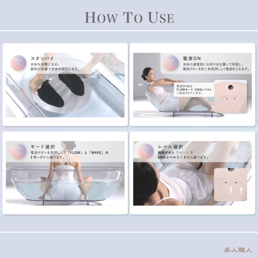 正規品 WAVEWAVE EMS ハイドロマット Hydro Mat 入浴時のお尻のEMS SPA