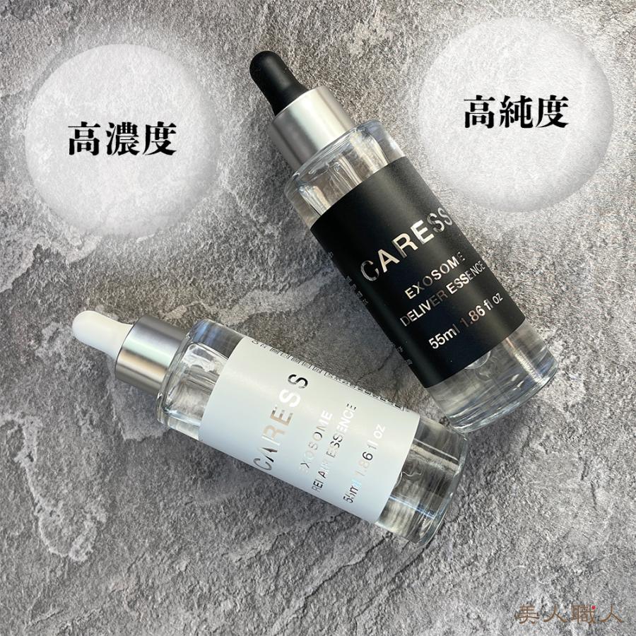 正規品 カレス エクソソーム デリバーエッセンス リペアーエッセンス