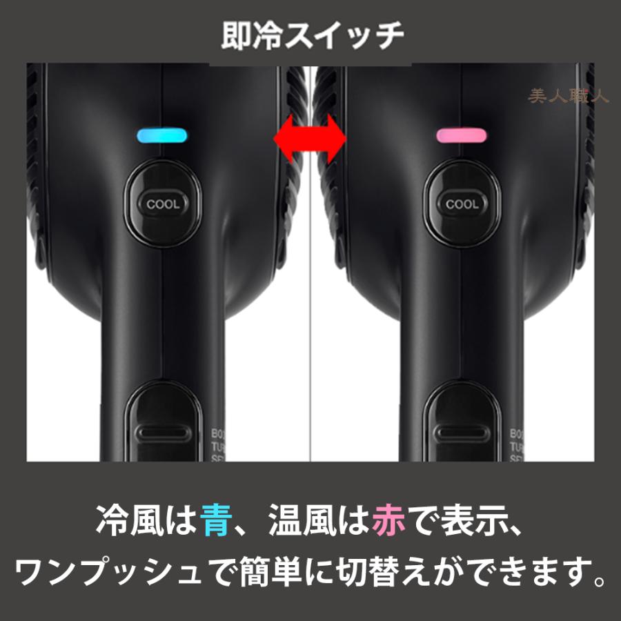 正規品 ノビー NB 4100 マイナスイオン ヘアドライヤー 1400W フード