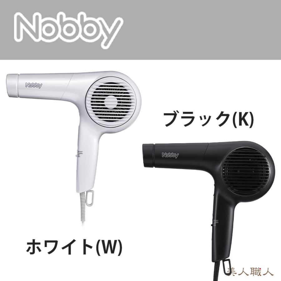 正規品 ノビー NB 4100 マイナスイオン ヘアドライヤー 1400W フード