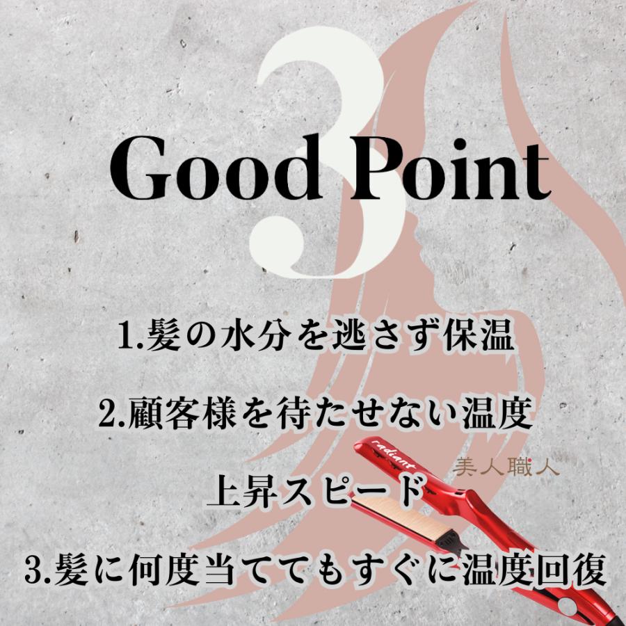 radiant（ラディアント） NEW 28mm radiant 28mm | ストレートアイロン