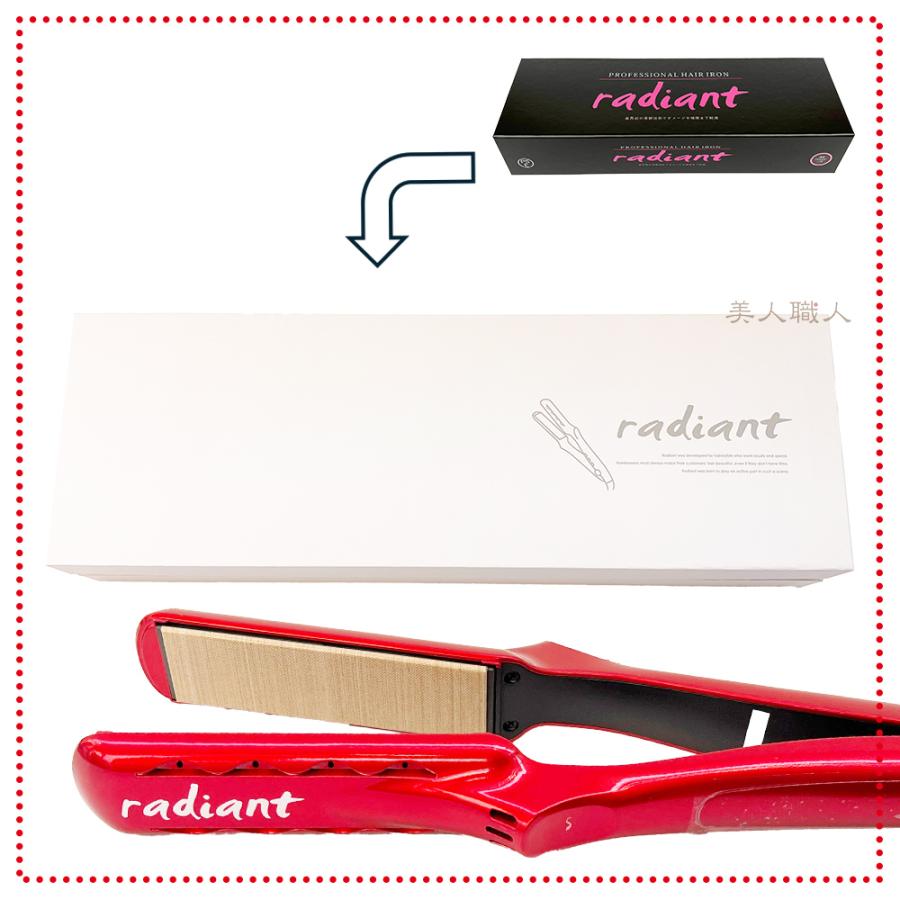 radiant（ラディアント） NEW 28mm radiant 28mm | ストレートアイロン