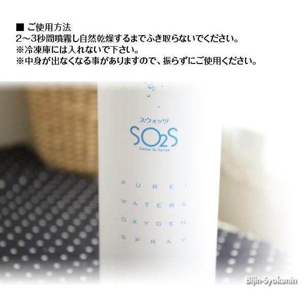 スウォッツ 300ml 10本セット あすつく 送料無料(プレゼント ギフト