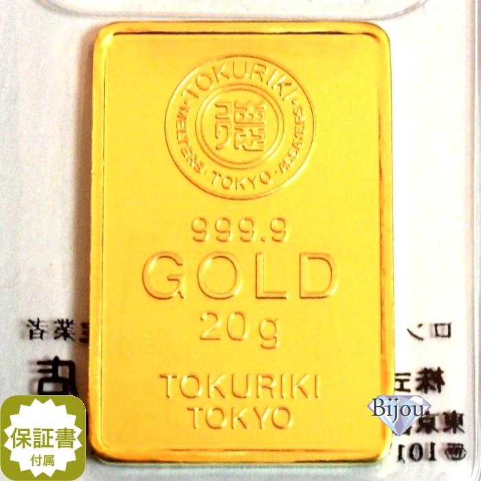 純金 インゴット 24金 徳力本店 20g 新品未開封 K24 ゴールド バー