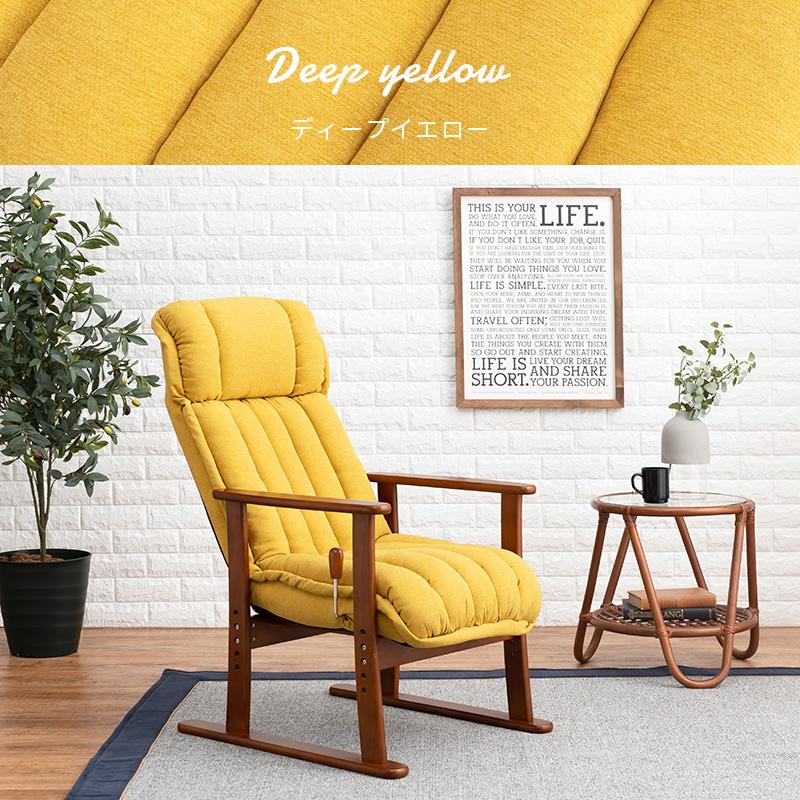 頭まで支える ハイバック 高座椅子 リクライニングチェア フットレスト