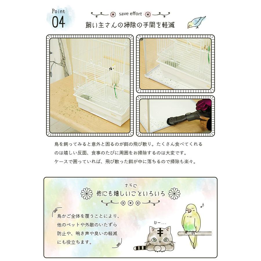 鳥かご アクリルカバー とりまる Mサイズ アクリルケージ 防寒 カバー