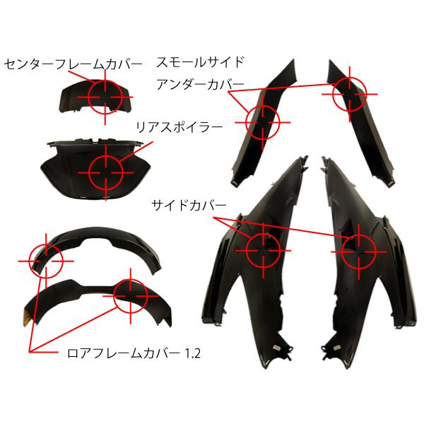 スズキ（SUZUKI） スカイウェイブ CJ44A CJ45A CJ46A 外装 カウル