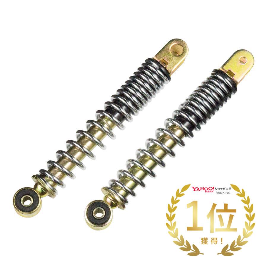 フロントサスペンションセット スーパーカブ C50 STD/DX ホンダ バイク