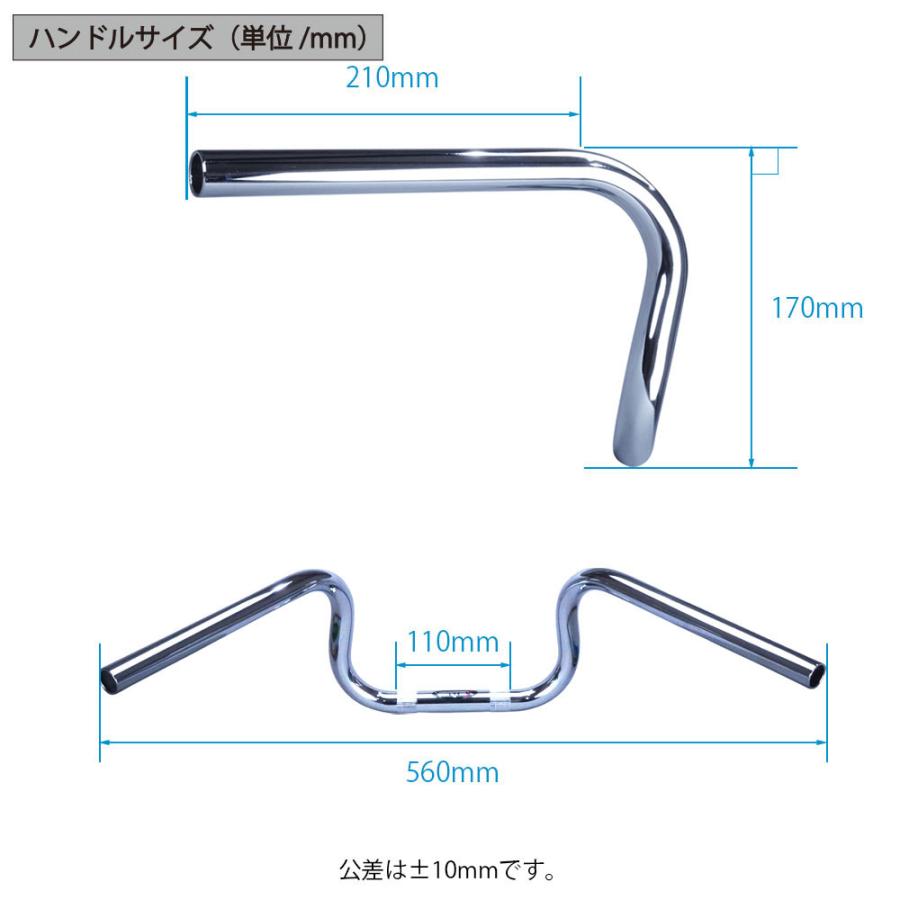 GS400 2型/E型 激絞りアップハンドル セット しぼりアップハン