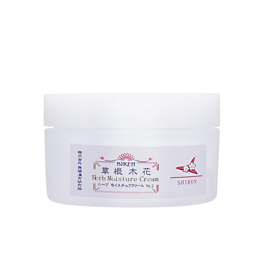 シコンエキス 和漢自然派基礎化粧品3点セット（紫根化粧水・紫根乳液