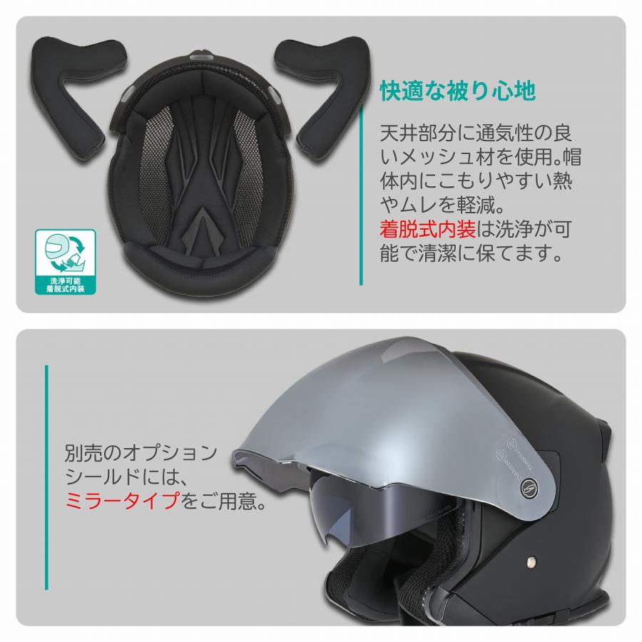 リード工業 バイクヘルメット lead FLX ジェットヘルメット マッド