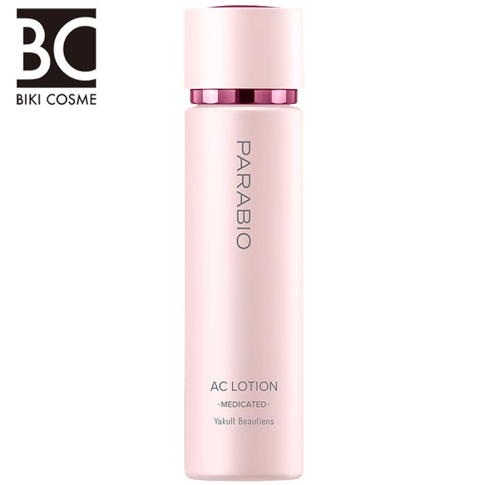 11/14リニューアル発売】ヤクルト パラビオ6 ACローション 化粧水